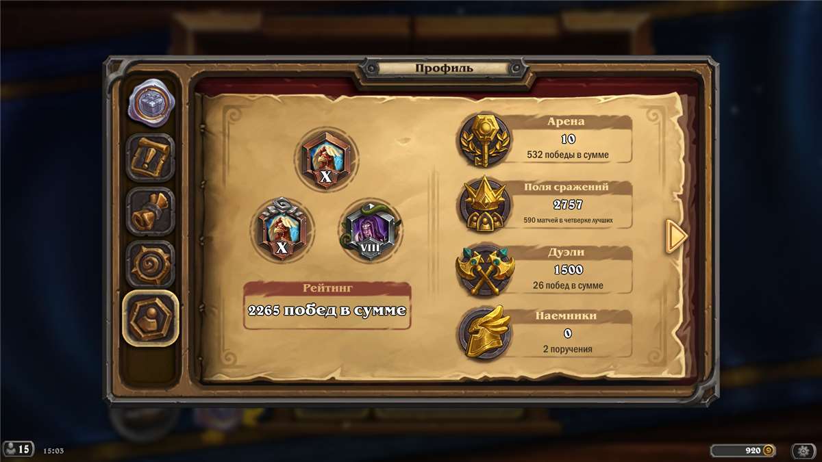 Venda de conta de jogo Hearthstone